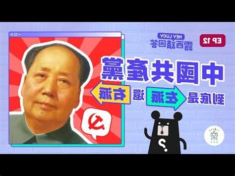 分左右 方法